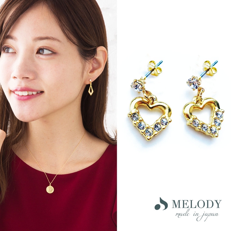 ハート-ゴールド色-ピアス | イヤリング ピアス 日本製 | Melody　Accessory