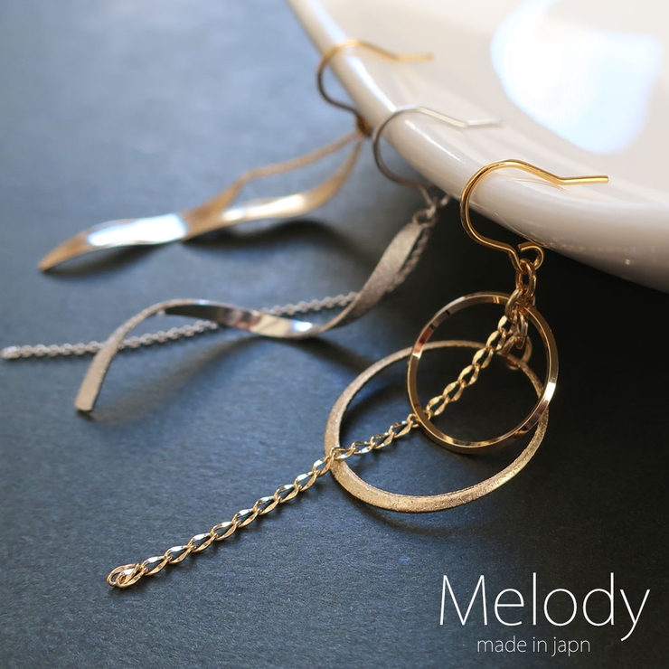 イヤリング ピアス 日本製 | Melody　Accessory | 詳細画像1 