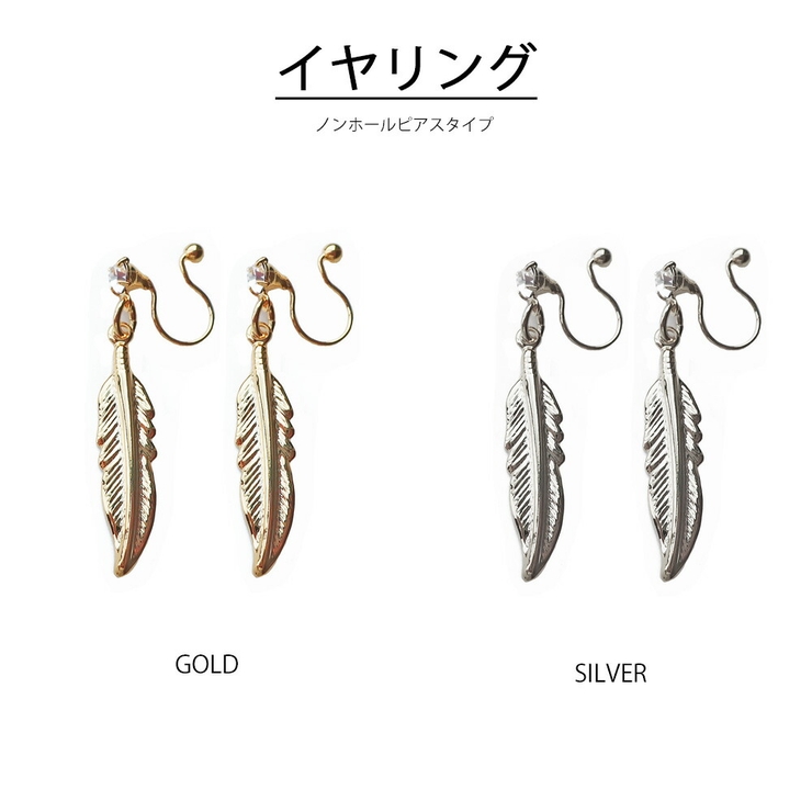 イヤリング ピアス 日本製 | Melody　Accessory | 詳細画像7 