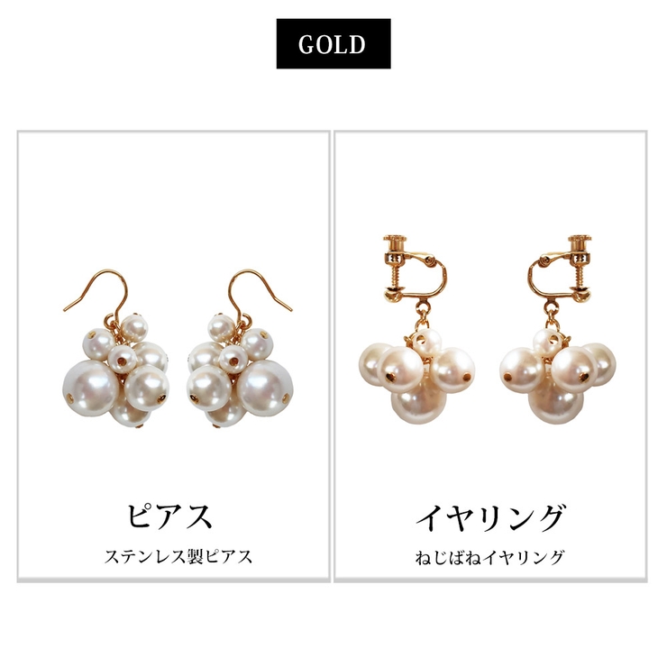 イヤリング ピアス パール | Melody　Accessory | 詳細画像8 