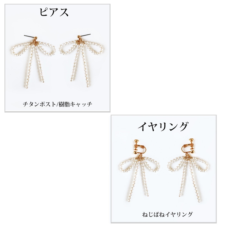 ピアス イヤリング レディース | Melody　Accessory | 詳細画像7 