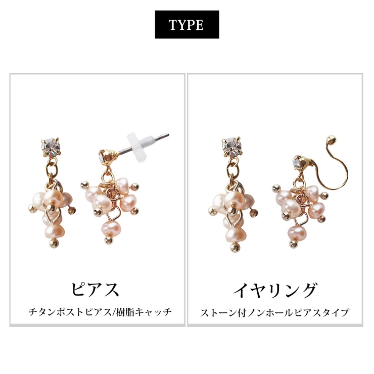 ピアス イヤリング レディース | Melody　Accessory | 詳細画像7 
