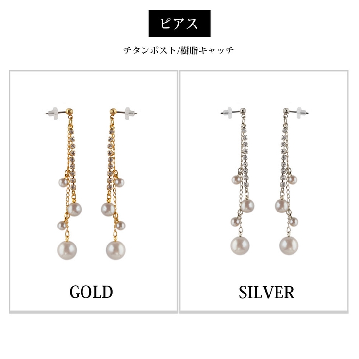 イヤリング ピアス パール | Melody　Accessory | 詳細画像8 