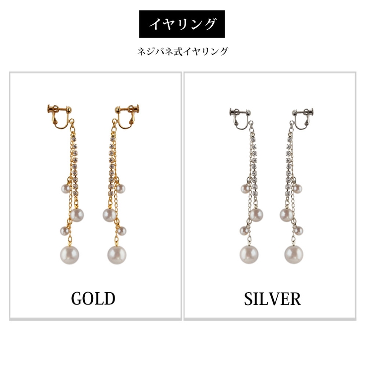 イヤリング ピアス パール | Melody　Accessory | 詳細画像9 