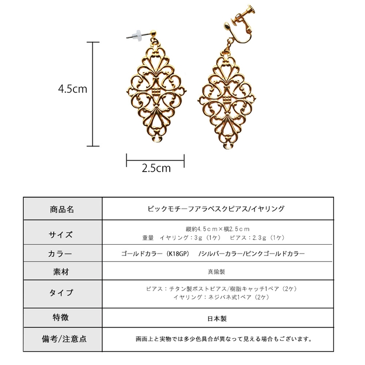 上品華奢18kgp
