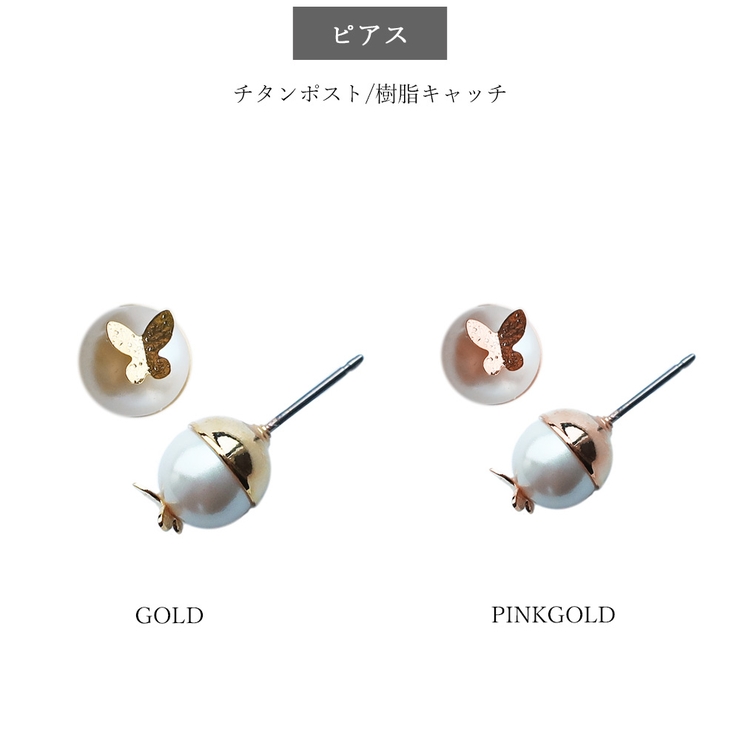 イヤリング ピアス 日本製 | Melody　Accessory | 詳細画像6 