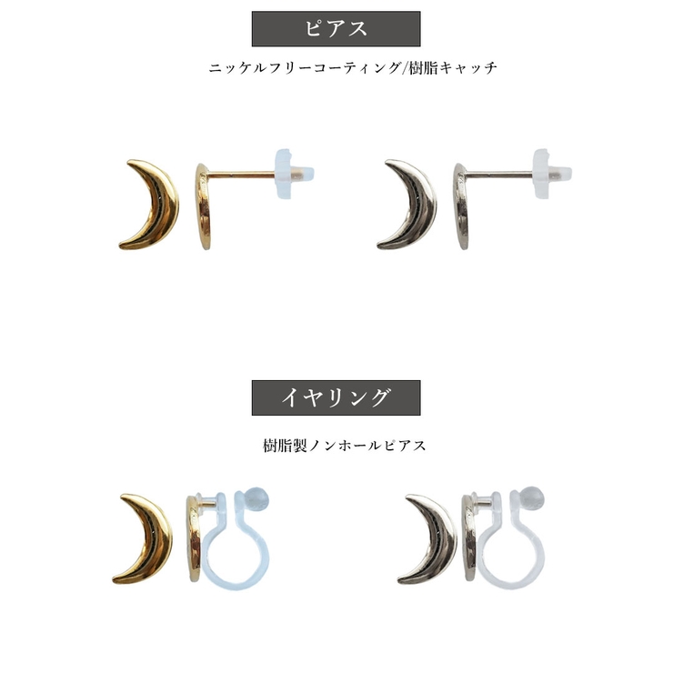 パール