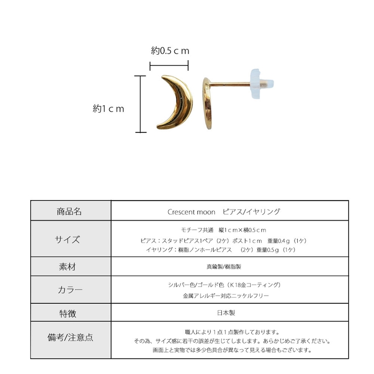 レディース