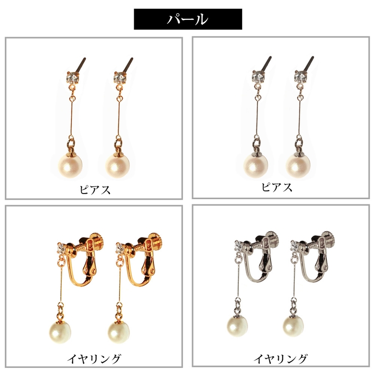 イヤリング ピアス 純チタン[品番：MLOA0001460]｜Melody Accessory