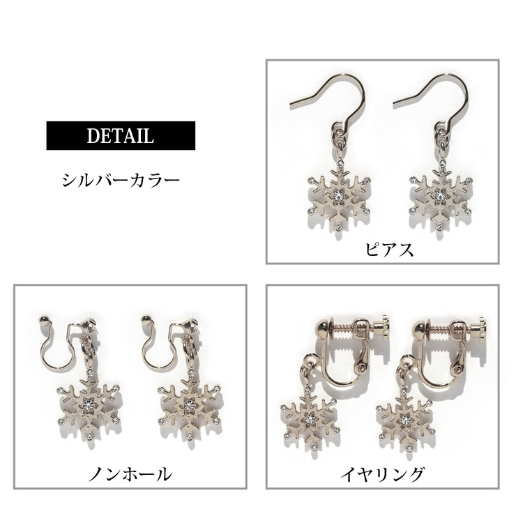イヤリング ピアス 日本製 | Melody　Accessory | 詳細画像7 