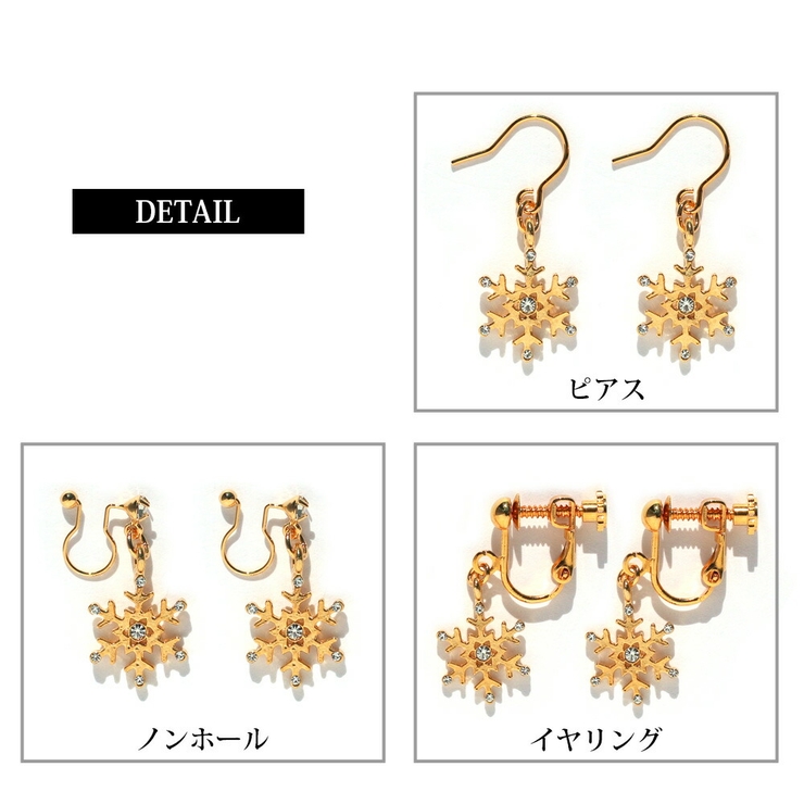 イヤリング ピアス 日本製 | Melody　Accessory | 詳細画像6 