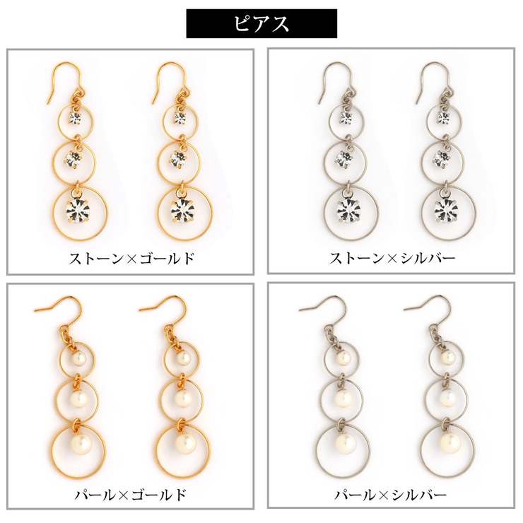 イヤリング 日本製 ピアス | Melody　Accessory | 詳細画像7 