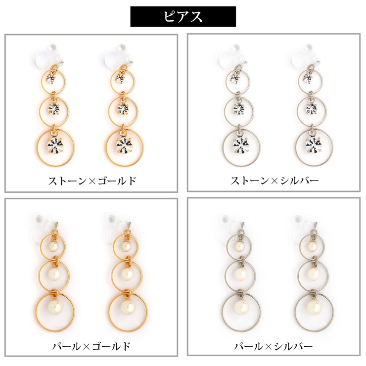 イヤリング 日本製 ピアス | Melody　Accessory | 詳細画像8 
