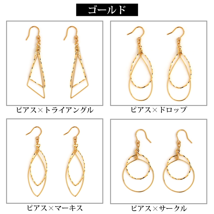 イヤリング ピアス K18GP | Melody　Accessory | 詳細画像6 