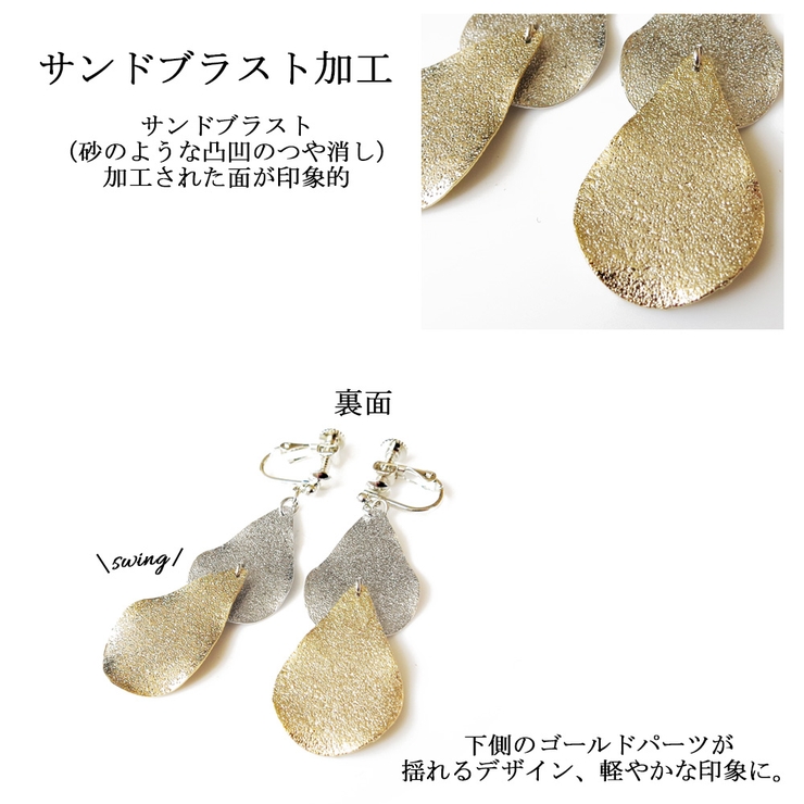 イヤリング ピアス 日本製 | Melody　Accessory | 詳細画像6 