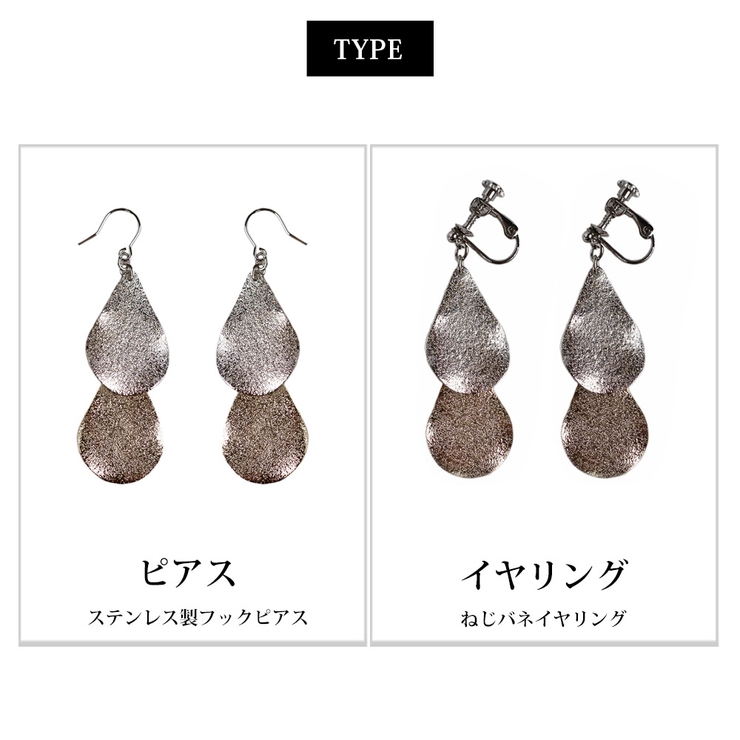 イヤリング ピアス 日本製 | Melody　Accessory | 詳細画像6 