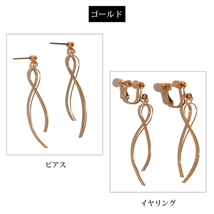 インフィニティ