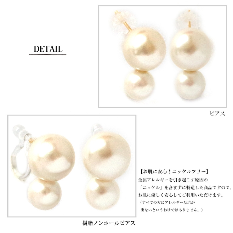 イヤリング ピアス 日本製 | Melody　Accessory | 詳細画像6 