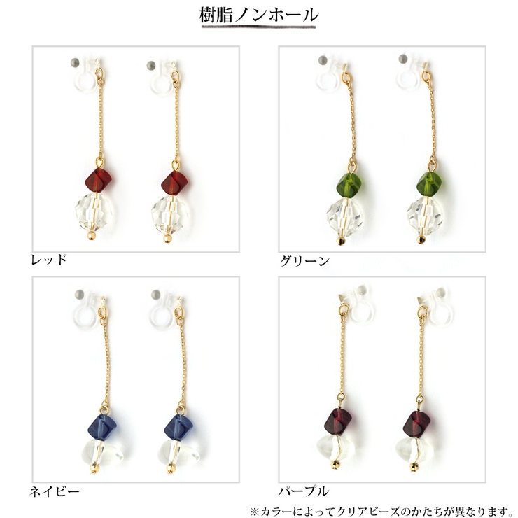 イヤリング フープピアス 樹脂ノンホール 品番 Mloa Melody Accessory メロディーアクセサリー のレディースファッション通販 Shoplist ショップリスト イヤリング フープピアス 樹脂ノンホール 品番 Mloa Melody Accessory メロディーアクセサリー のレディースファッション通販 Shoplist ショップリスト