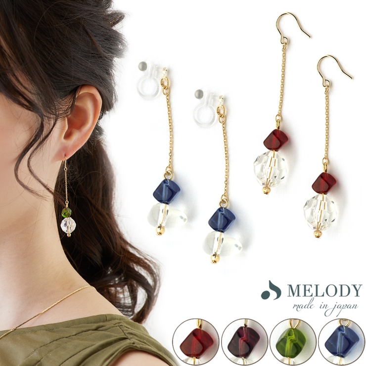 イヤリング フープピアス 樹脂ノンホール 品番 Mloa Melody Accessory メロディーアクセサリー のレディースファッション通販 Shoplist ショップリスト イヤリング フープピアス 樹脂ノンホール 品番 Mloa Melody Accessory メロディーアクセサリー のレディースファッション通販 Shoplist ショップリスト