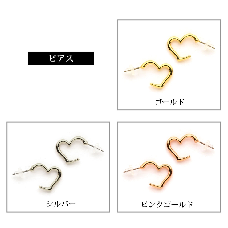ノンホールピアス