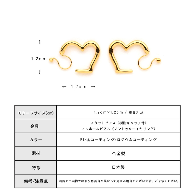 スタッドピアス