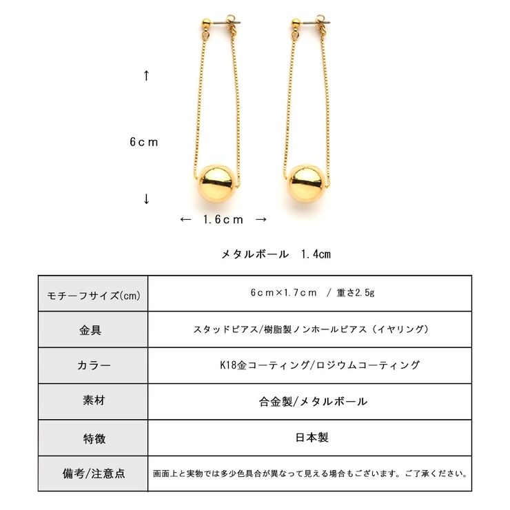 イヤリング ピアス メタル | Melody　Accessory | 詳細画像8 