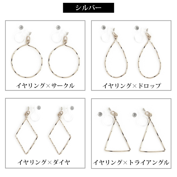 金属アレルギー対応