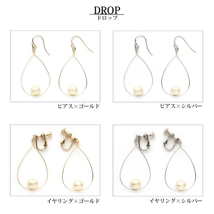 イヤリング ピアス ニッケルフリー | Melody　Accessory | 詳細画像5 