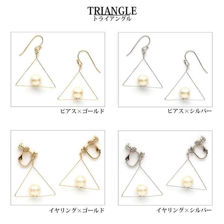 イヤリング ピアス ニッケルフリー | Melody　Accessory | 詳細画像6 