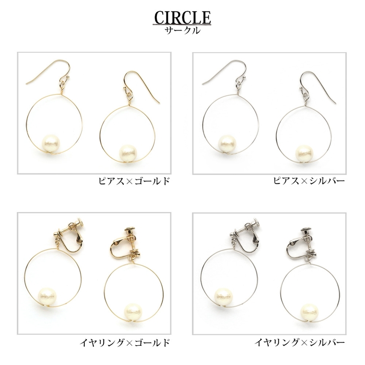 イヤリング ピアス ニッケルフリー | Melody　Accessory | 詳細画像4 