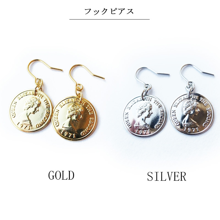 イヤリング