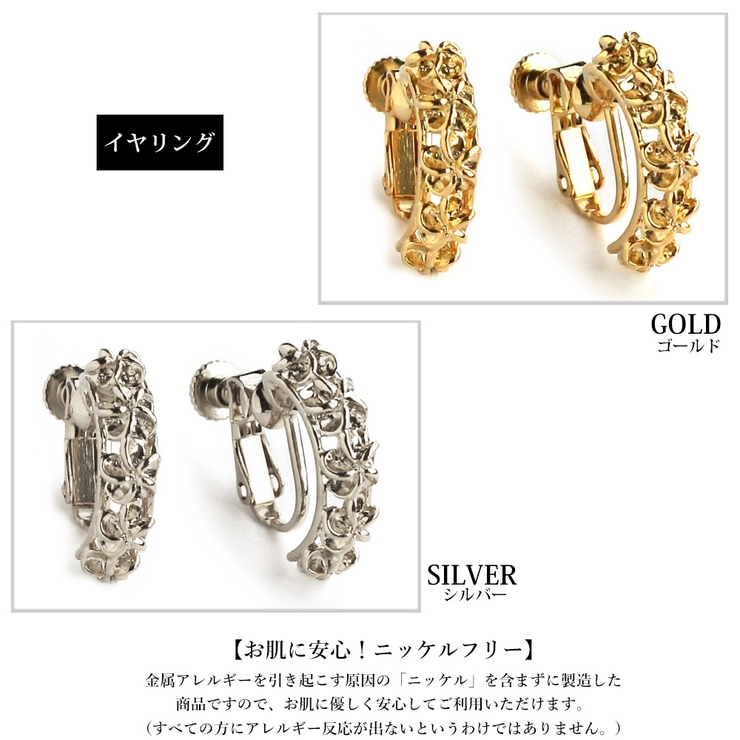 ネジバネ式