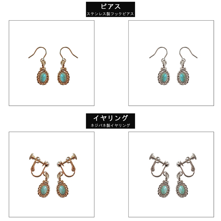 イヤリング ピアス 樹脂 | Melody　Accessory | 詳細画像7 