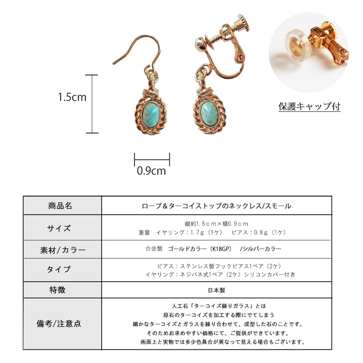 イヤリング ピアス 樹脂 | Melody　Accessory | 詳細画像8 