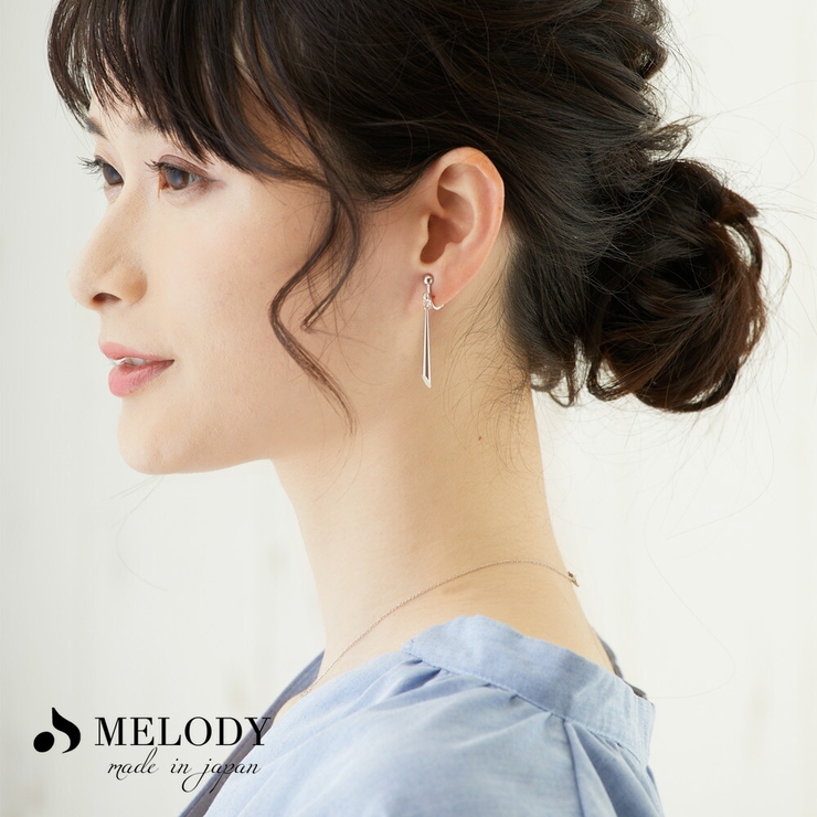 イヤリング ピアス 日本製[品番：MLOA0002369]｜Melody