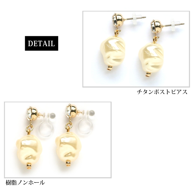 イヤリング 樹脂ノンホール ピアス 品番 Mloa Melody Accessory メロディーアクセサリー のレディースファッション通販 Shoplist ショップリスト イヤリング 樹脂ノンホール ピアス 品番 Mloa Melody Accessory メロディーアクセサリー のレディースファッション通販 Shoplist ショップリスト