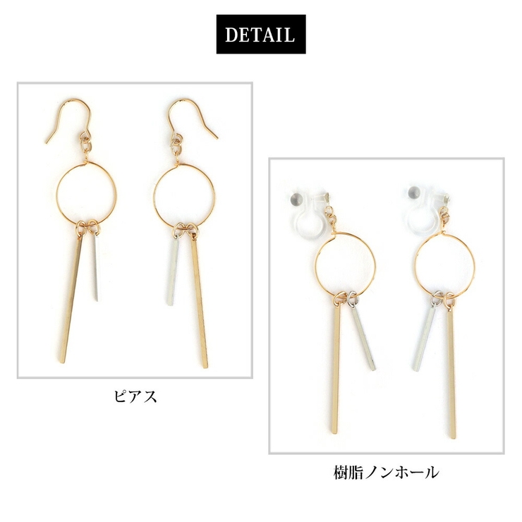 イヤリング ピアス 日本製 | Melody　Accessory | 詳細画像7 