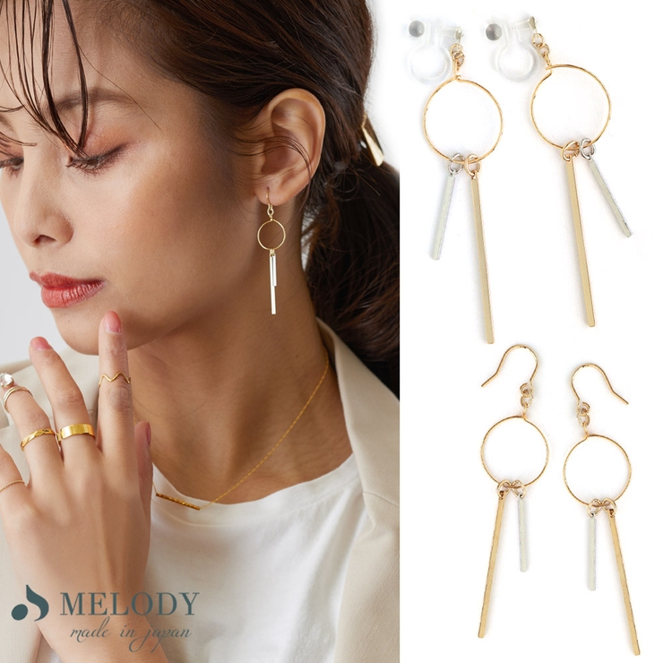 イヤリング ピアス 日本製 | Melody　Accessory | 詳細画像2 