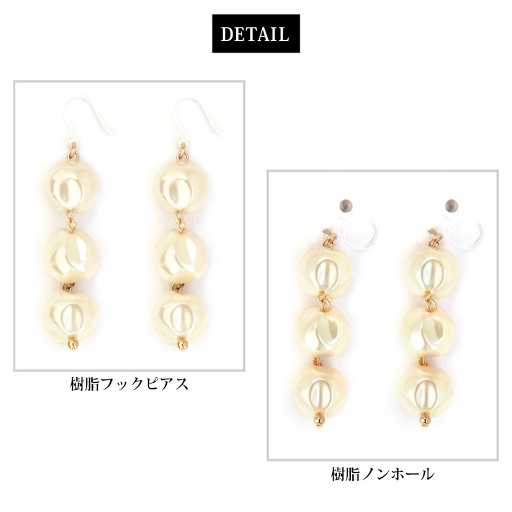 イヤリング ピアス パール | Melody　Accessory | 詳細画像7 