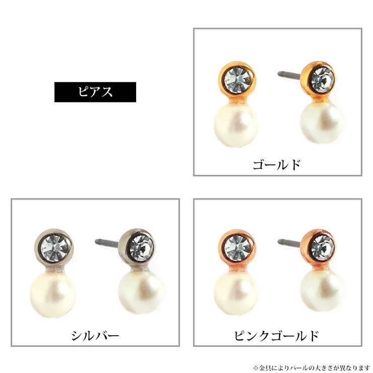 イヤリング ピアス 日本製 | Melody　Accessory | 詳細画像7 