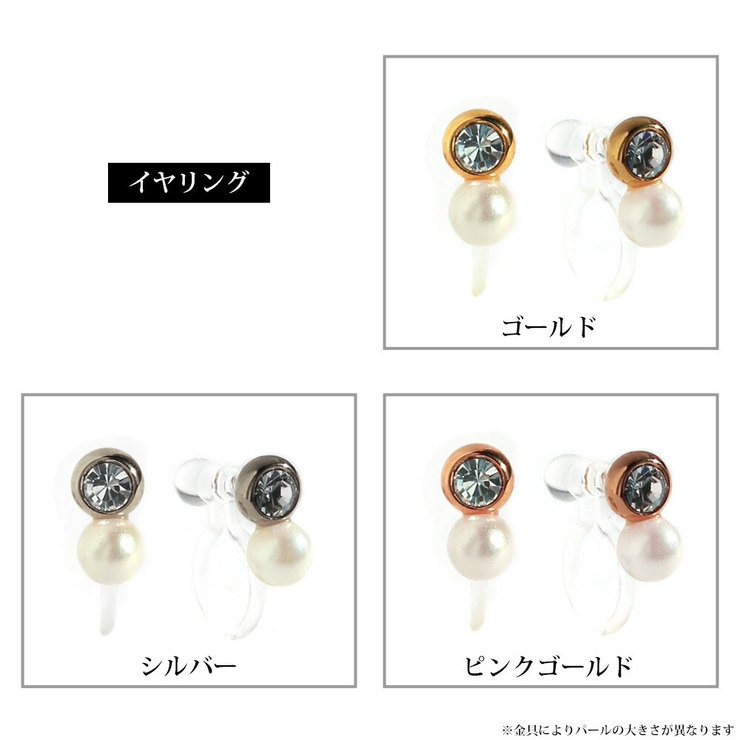 イヤリング ピアス 日本製 | Melody　Accessory | 詳細画像8 