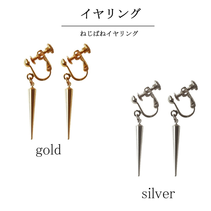 イヤリング ピアス 日本製 | Melody　Accessory | 詳細画像5 