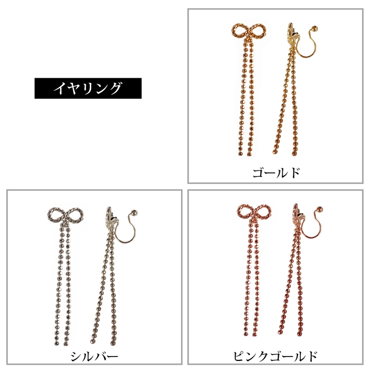 リボン イヤリング ピアス | Melody　Accessory | 詳細画像7 