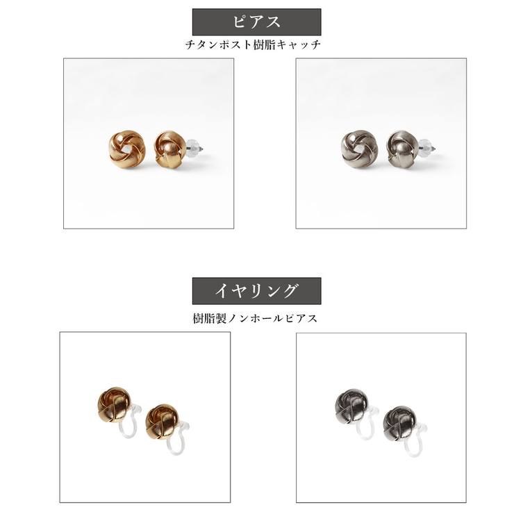 ピアス イヤリング ノンホールピアス | Melody　Accessory | 詳細画像2 