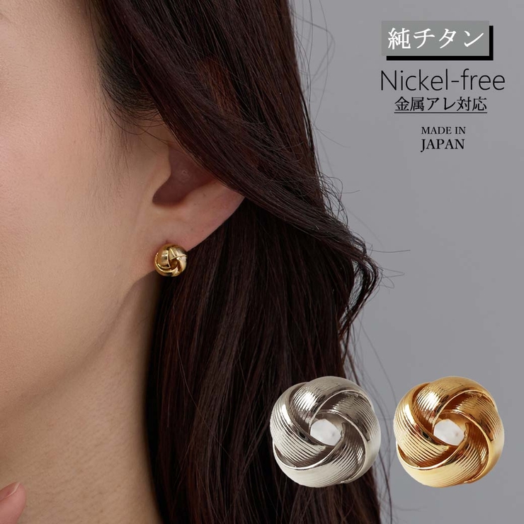 ピアス イヤリング ノンホールピアス | Melody　Accessory | 詳細画像1 