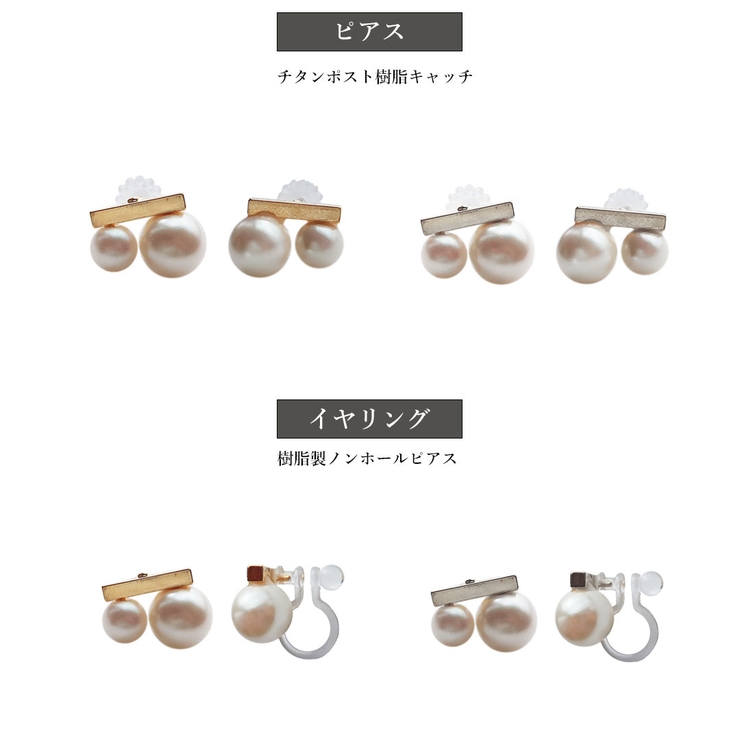ピアス イヤリング ノンホールピアス | Melody　Accessory | 詳細画像7 