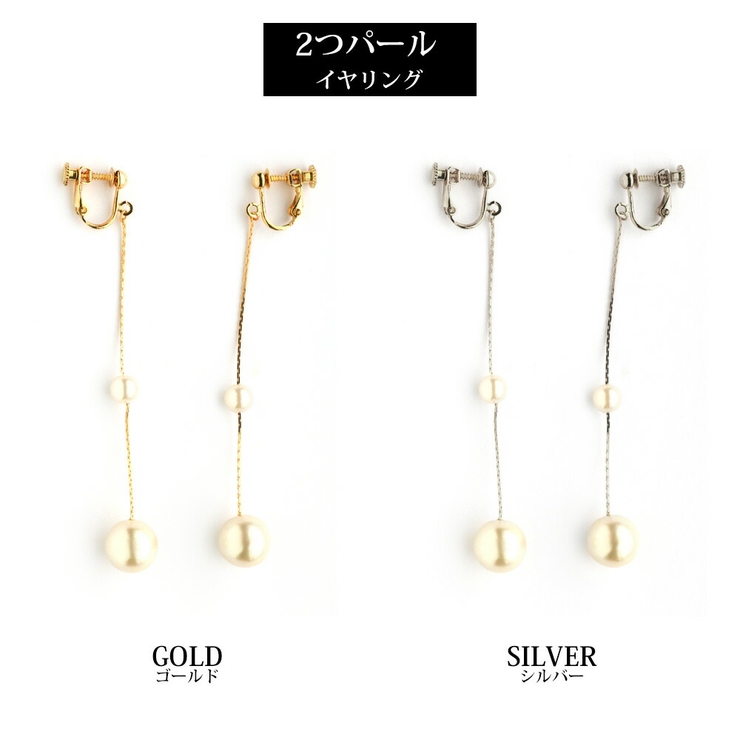 イヤリング ピアス 日本製 | Melody　Accessory | 詳細画像6 