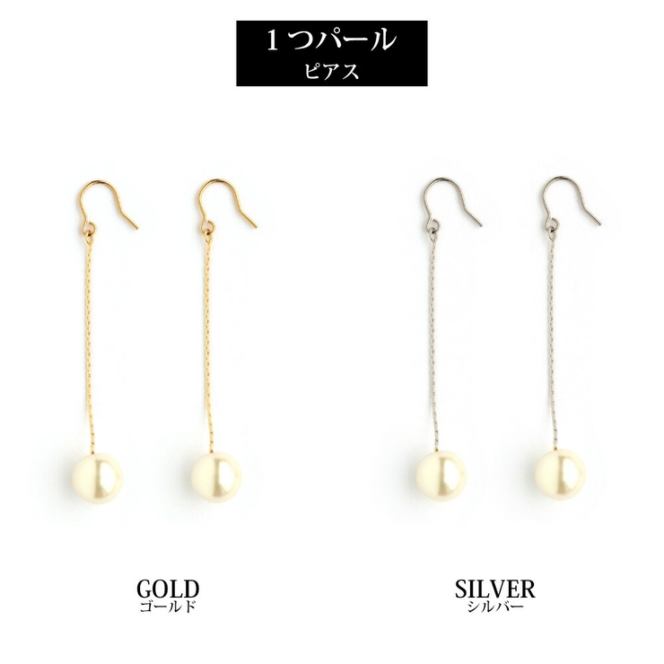 イヤリング ピアス 日本製 | Melody　Accessory | 詳細画像7 