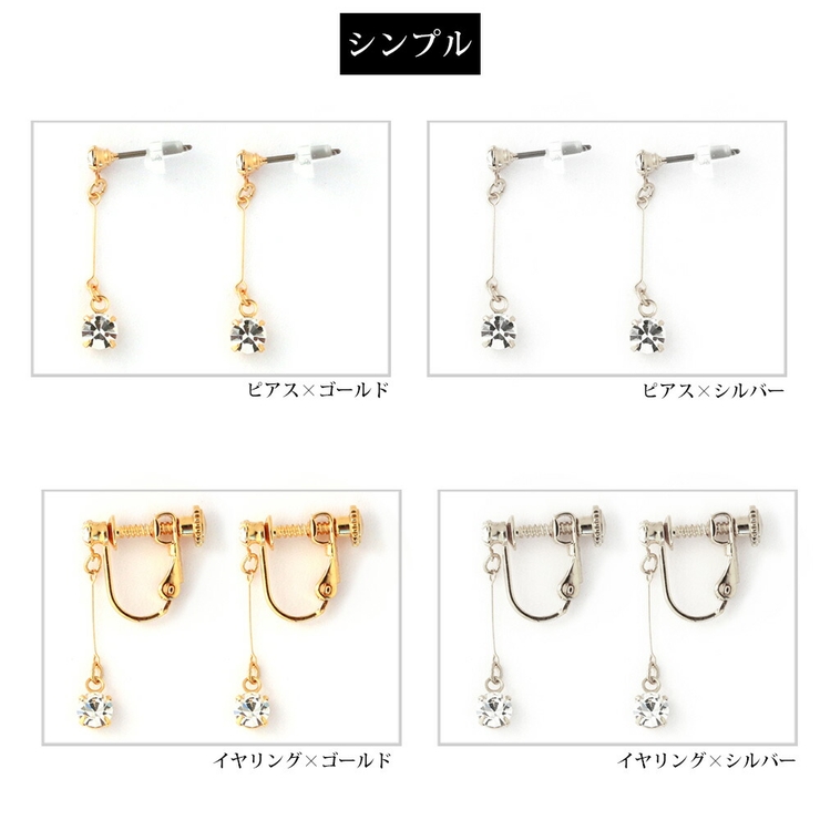 イヤリング ピアス 日本製 | Melody　Accessory | 詳細画像5 
